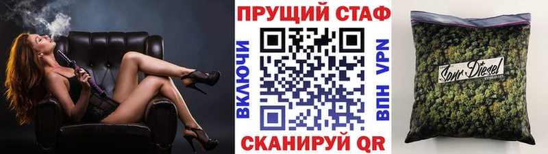 Наркошоп купить Cocaine  Каннабис  Меф мяу мяу  A PVP  ГАШИШ  Десногорск