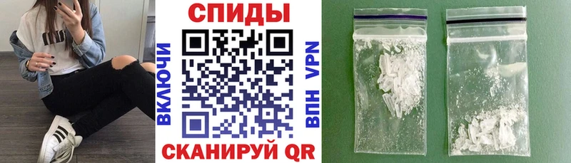 АМФЕТАМИН Розовый Десногорск