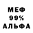 Метадон мёд Anitra Blackat