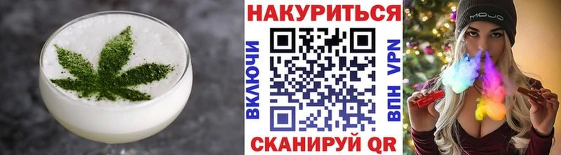 Купить где  Десногорск  Еда ТГК конопля 