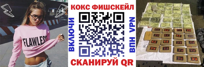 КОКАИН 97% Десногорск