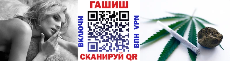 Купить где  Десногорск  ГАШ AMNESIA HAZE 