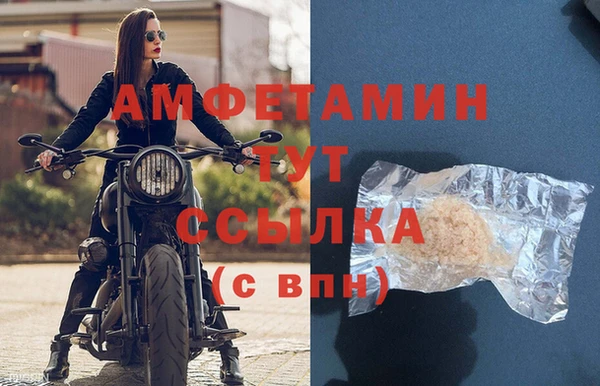 меф VHQ Баксан