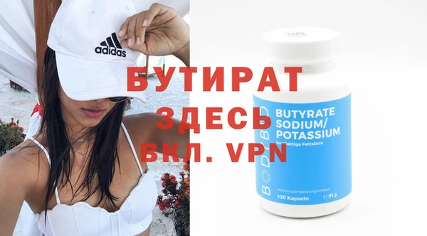 Альфа ПВП Балабаново