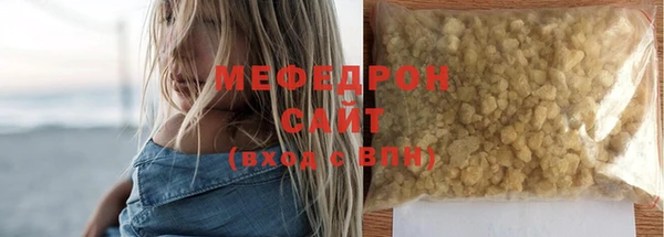 меф VHQ Баксан