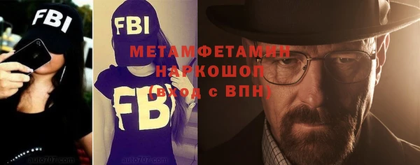 Альфа ПВП Балабаново