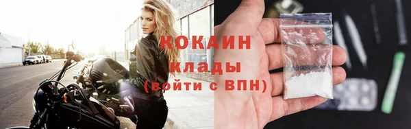 прущая мука Балахна