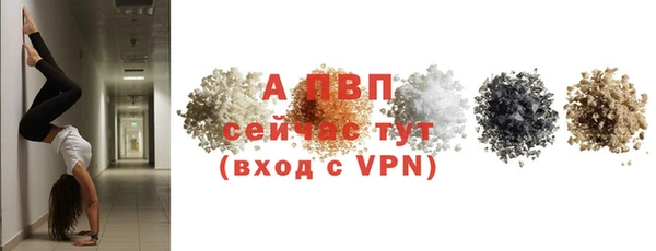 Альфа ПВП Балабаново