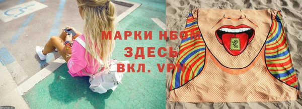 прущая мука Балахна
