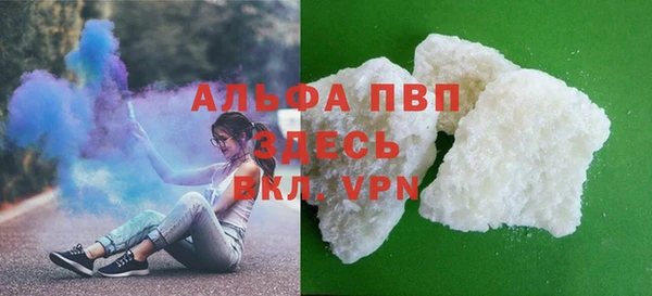 Альфа ПВП Балабаново