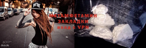меф VHQ Баксан