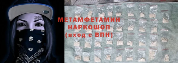 меф VHQ Баксан