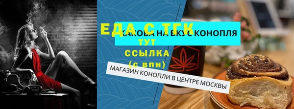 прущая мука Балахна