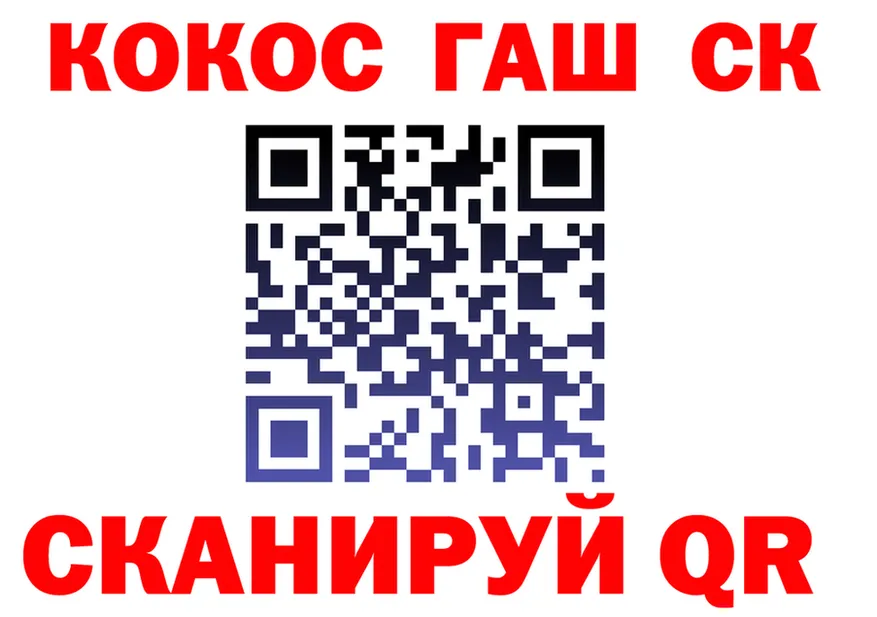 ТГК концентрат маркетплейс площадка omg Десногорск