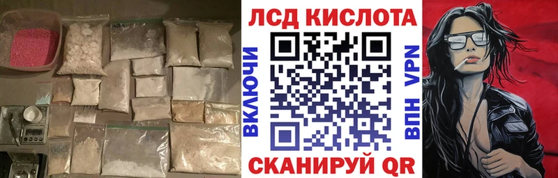Купить где  Десногорск  ЛСД экстази ecstasy 