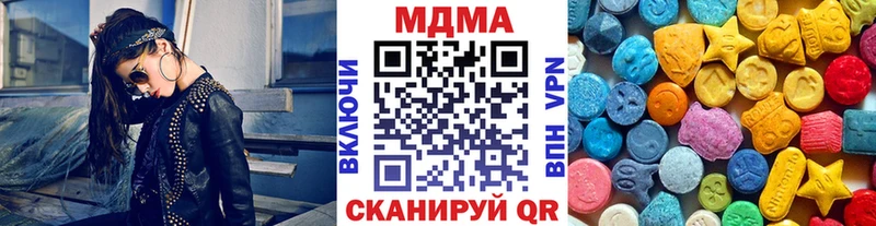 Купить закладки  Десногорск  МДМА кристаллы 