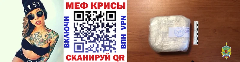 МЯУ-МЯУ мука  Купить  Десногорск 