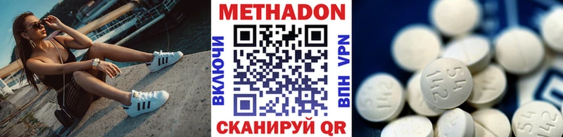 Купить закладки Десногорск МЕТАДОН белоснежный