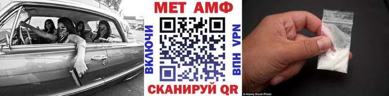 Метамфетамин Methamphetamine  Купить  Десногорск 