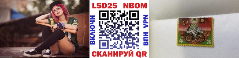 Купить где  Десногорск  Марки NBOMe 1,5мг 