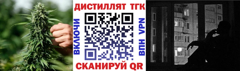 Купить где  Десногорск  ТГК жижа 